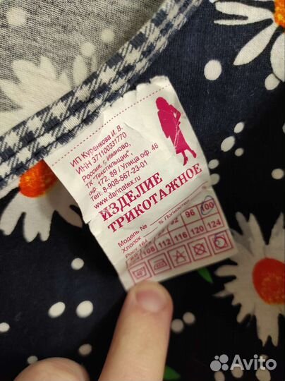 Халат домашний женский новый 48-50