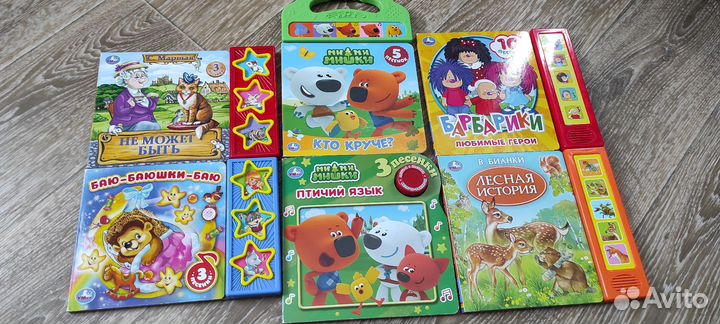 Музыкальные книжки