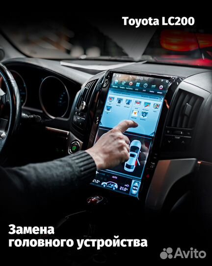 Монитор на базе Android вместо штатного экрана