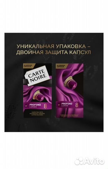 Кофе в капсулах