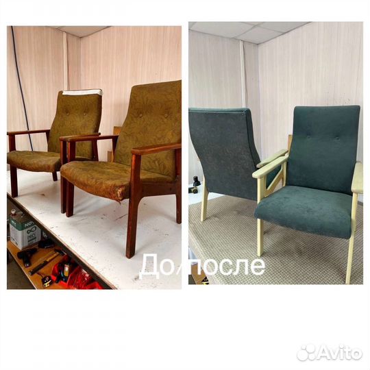 Ремонт и перетяжка мебели