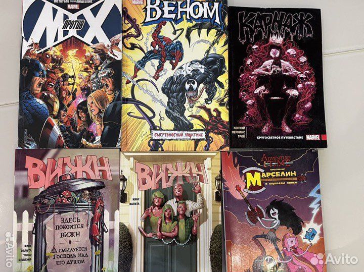 Комиксы Марвел и др