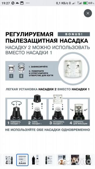 Гриндер для собак и кошек