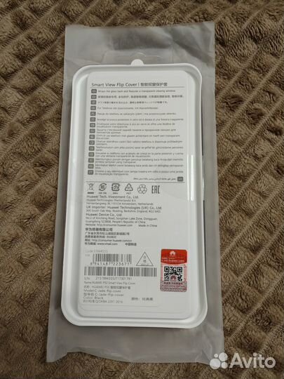 Умный чехол Huawei P50 smart view flip cover