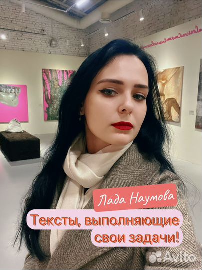 Копирайтер. Редактор. Корректор. SMM. SEO-тексты