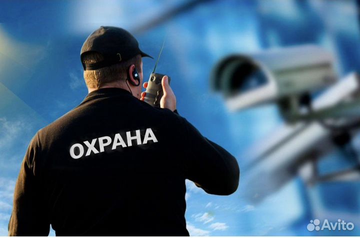 Охранник в автобусный парк