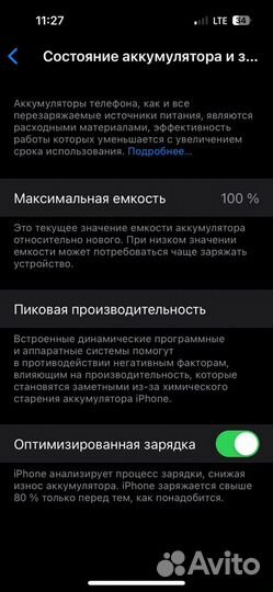 iPhone 14 Pro, 128 ГБ