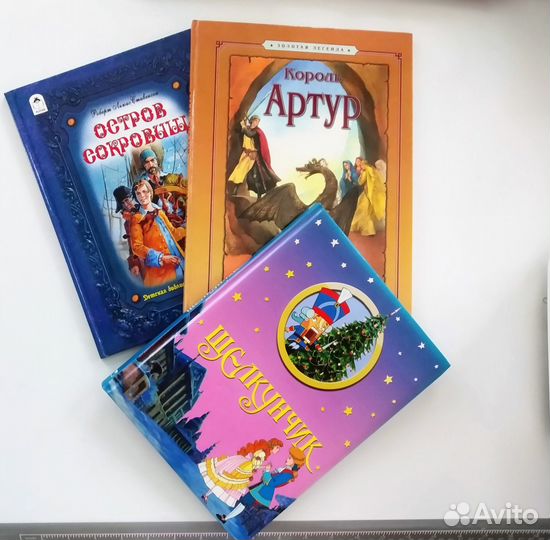 Детские книги для школьников и подростков