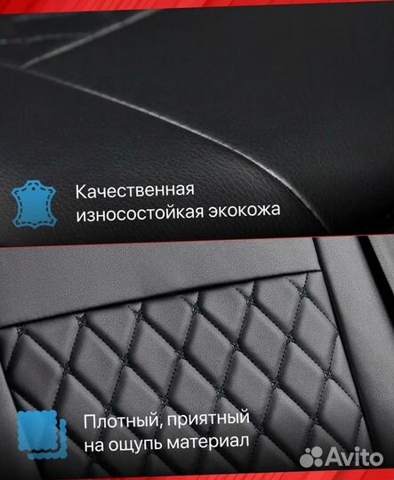 Авточехлы из экокожи Лада Веста