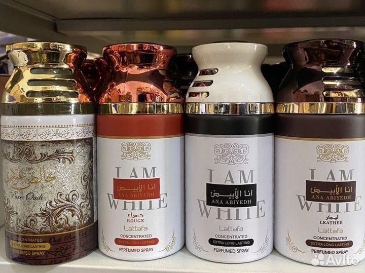 Дубайский дезодорант унисекс, освежитель воздуха