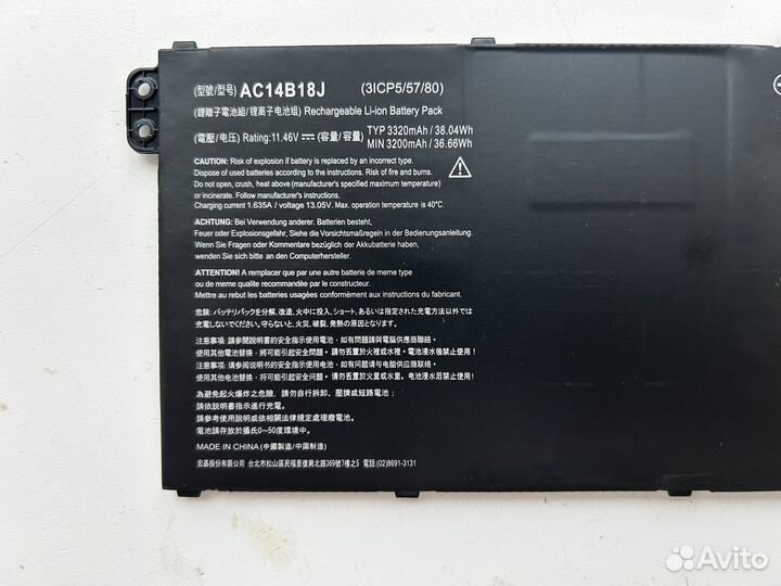 Аккумулятор Acer ES1-512 ES1-531 ES1-571 и др