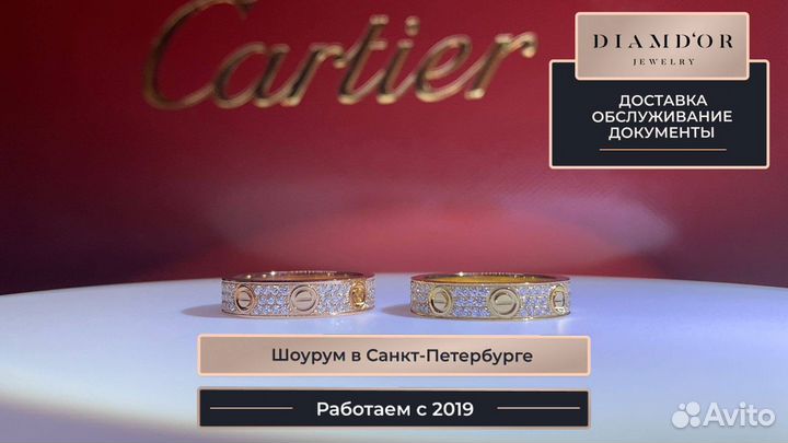 Обручальное кольцо Cartier Love Ring 0,22ct