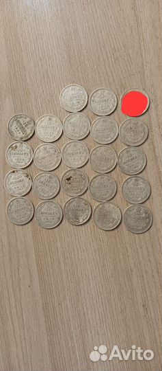 Серебряные царские монеты