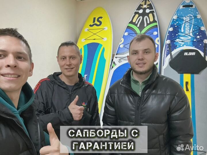 Сапборд Сапборд