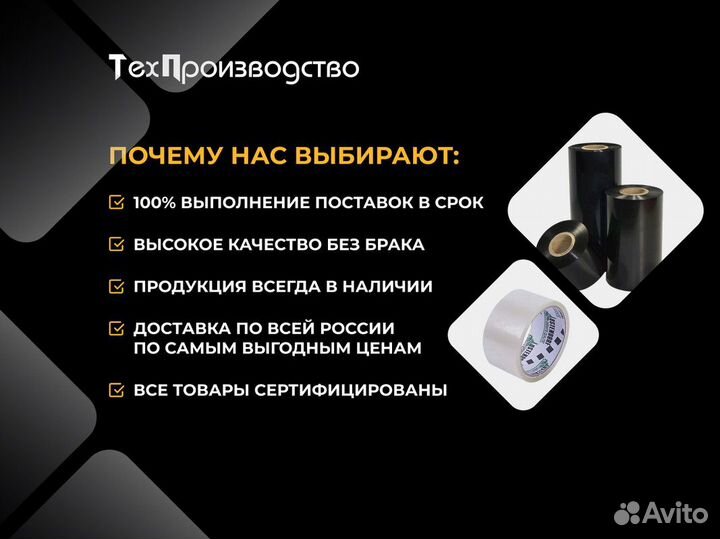 Полипропиленовые пакеты / Бесплатный образец