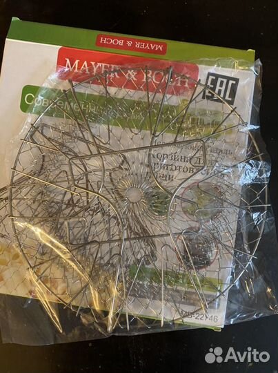 Корзина для приготовления пищи. Нержавейка