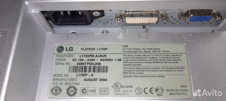 Монитор lg flatron l1720p