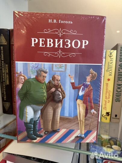 Книга-сейф