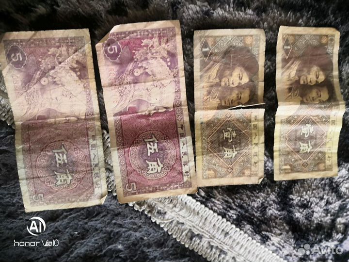 Купюры ссср, Китай