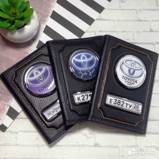 Обложка для автодокументов