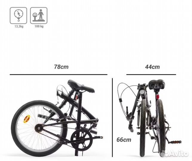 Велосипед взрослый складной