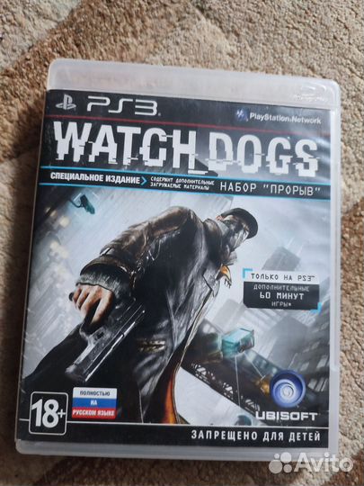 Watch Dogs ps3