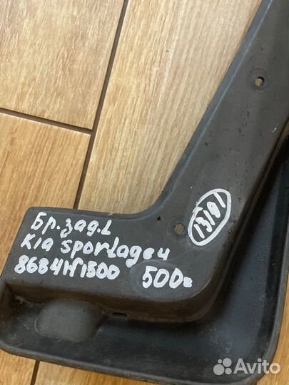Брызговик задний левый Kia Sportage 4