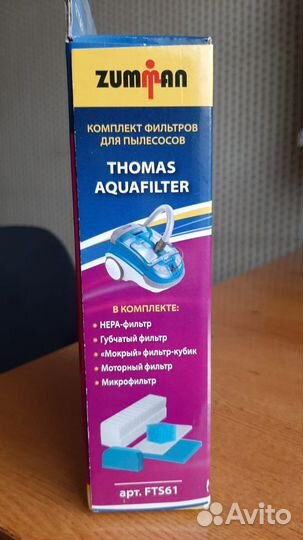 Фильтры для пылесоса thomas
