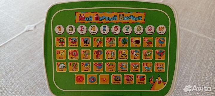 Детский обучающий компьютер