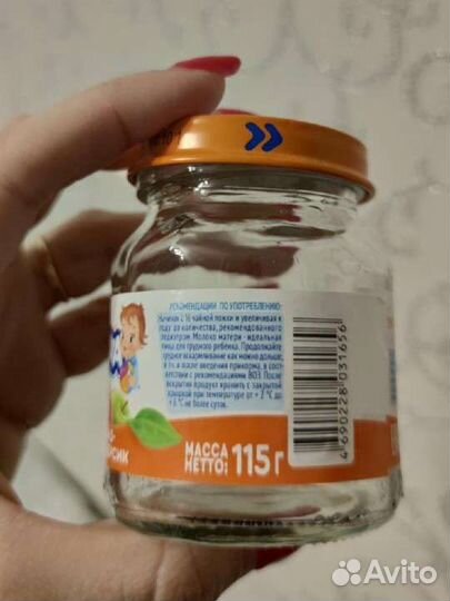 Баночки от детского питания