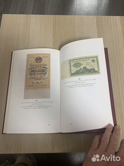 Монеты России