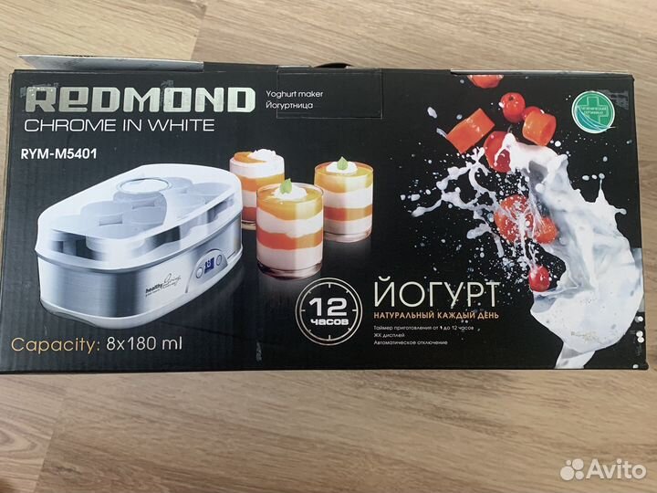 Йогуртница redmond