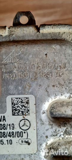 Блок управления света (ксенон). W221