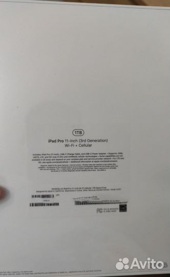 iPad Pro 11 дюймов (3-го поколения)