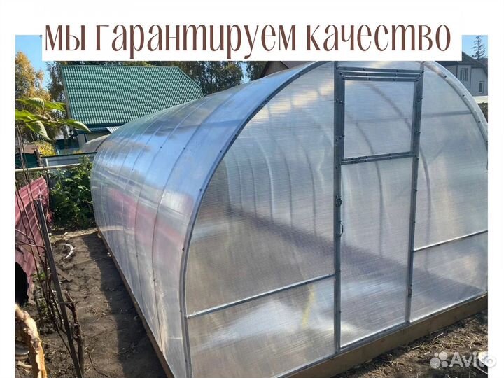 Теплицы из поликарбоната