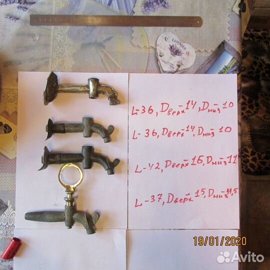 Краны самоварные