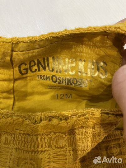 Топик детский