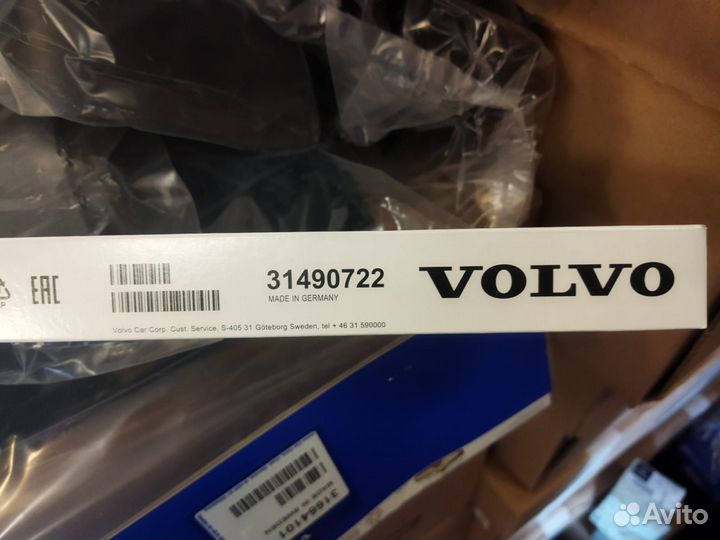 Volvo 31490722 Сменный элемент щёток хс60 -резинка