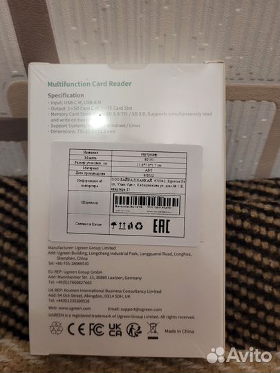 Кардридер Ugreen USB 3.0 Type-C, Type-A