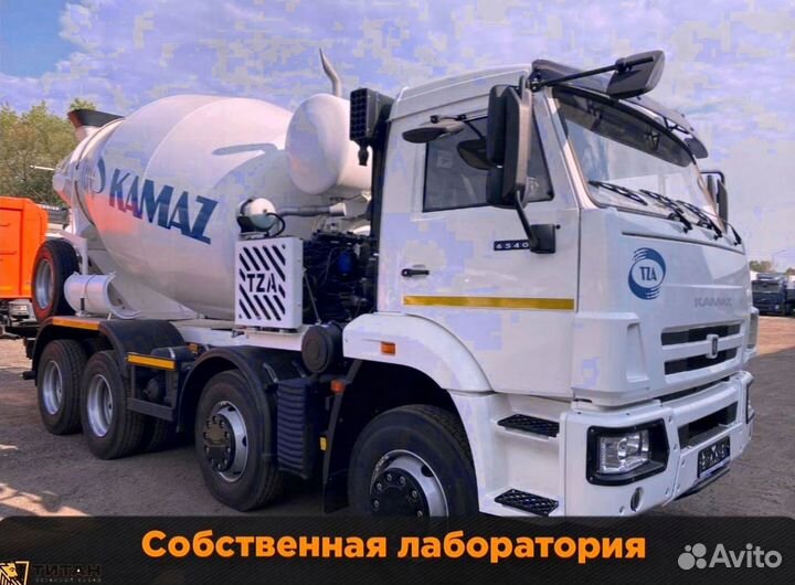 Доставка бетона миксером 3 куба