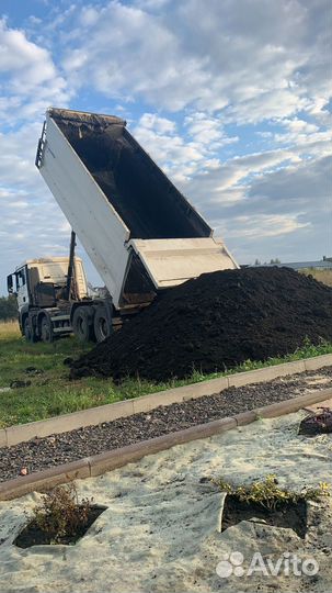 Чернозём,черногрунт