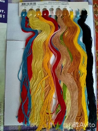 Набор для вышивания 