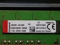 Оперативная память ddr4 Kingston DDR4-2133 4Gb