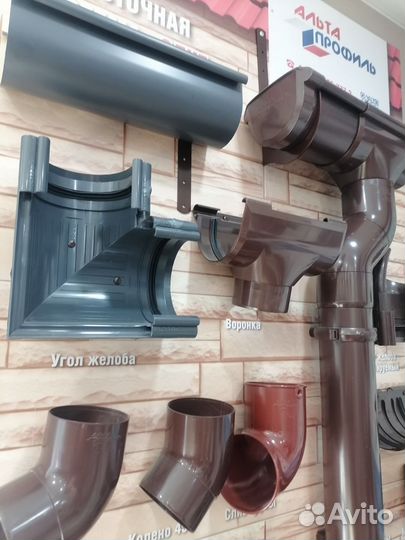 Водосточная система, снегозадержатели, водосток