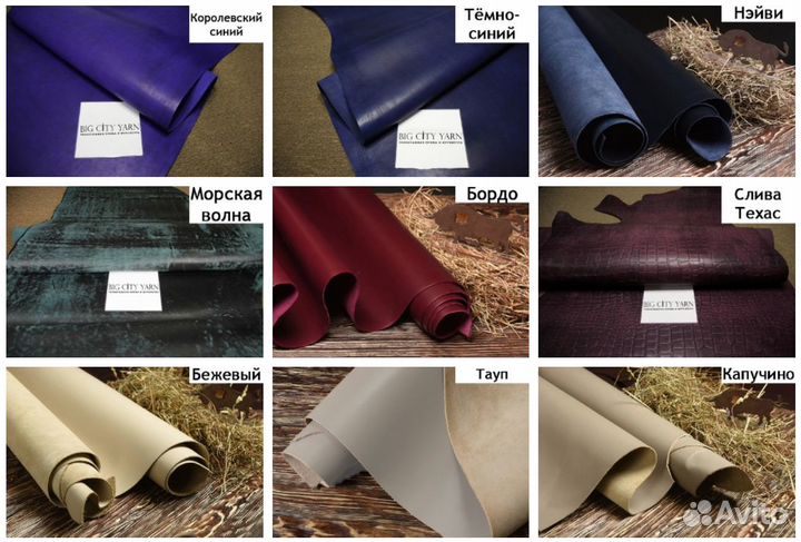 Кожаное донышко для сумки 20 х 7,5 см