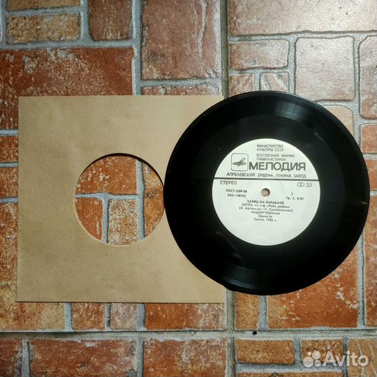 Конверт внешний для 7