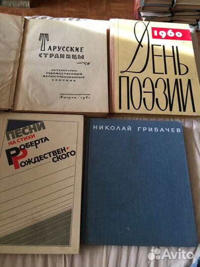 Книги разных авторов большого формата