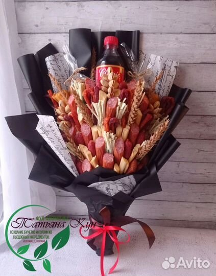 Съедобные букеты для мужчин/папы/брата/сына