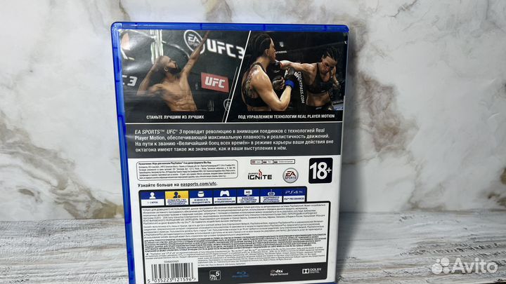 Игра для приставки ps4 ufc 3 оригинал