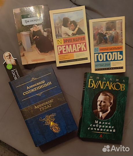 Книги. Булгаков, Солженицын, Чехов, Гоголь, Ремарк